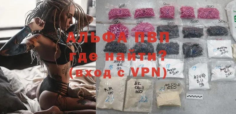 Alpha PVP VHQ  OMG ссылки  Сатка 